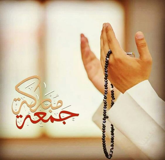 عبارات عن يوم الجمعة تويتر 3