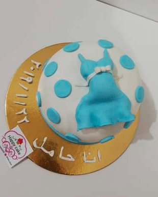 كيكة مبروك الحمل 2