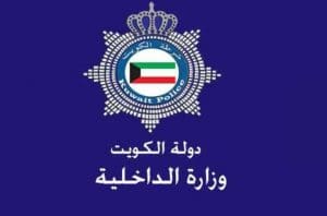 اسعار مخالفات المرور الكويت
