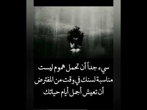 حالات عن فقدان الأمل 2
