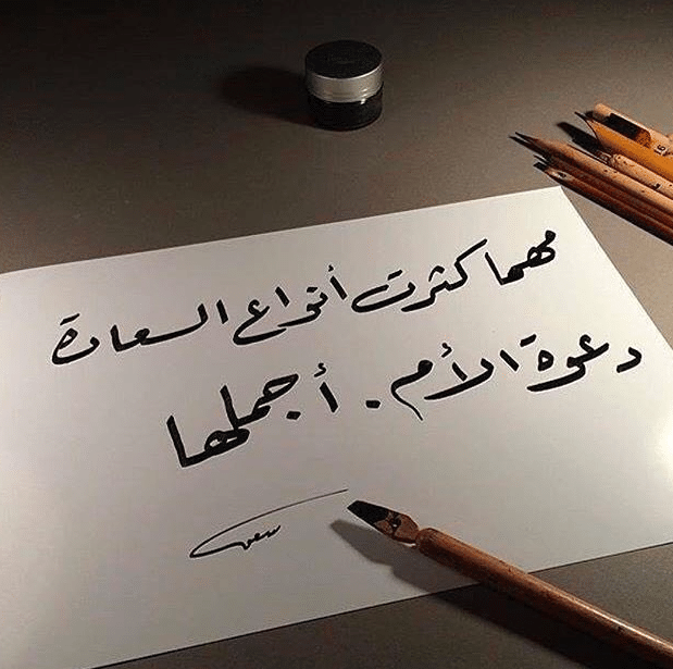 عبارات لطيفه لشخص تويتر 2