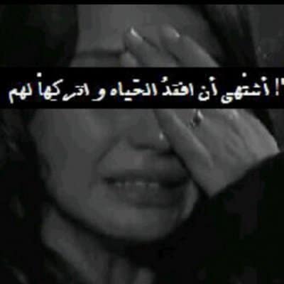 كلام عن ناس ماتستاهل تويتر 2
