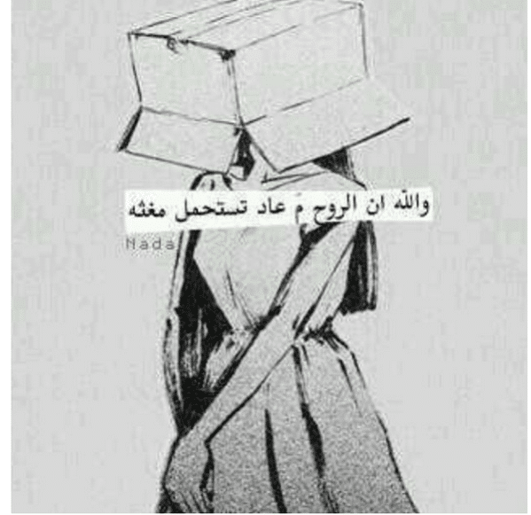 كلام عن واقع الحياة تويتر 3