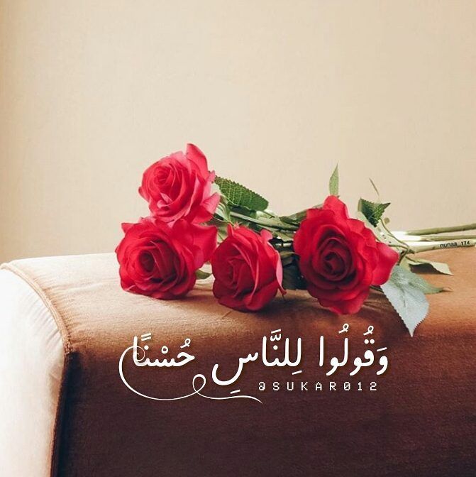 عبارات عن الكلمة الطيبة تويتر 3