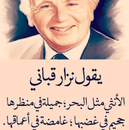 غزل في عنق المرأة صور 1