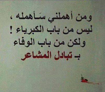 حالات عن عدم الاهتمام 2