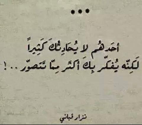 عبارات عن شخص تغير عليك - كلام عن تغير الحبيب ٣