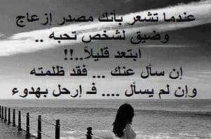 عبارات عن شخص تغير عليك