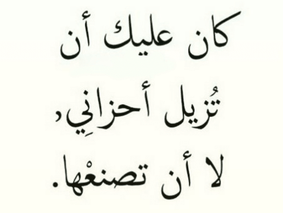بوستات عن الزوج المهمل  2
