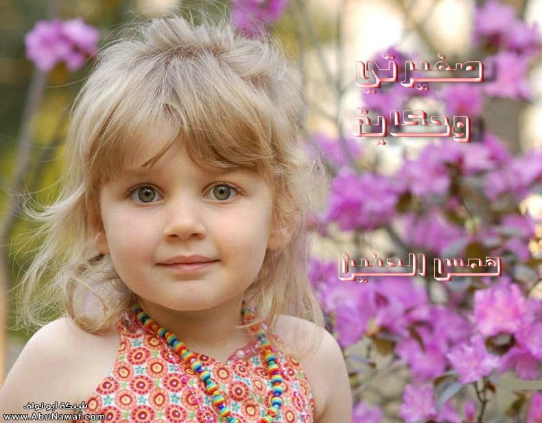 كلام عن ضحكة طفل تويتر 2