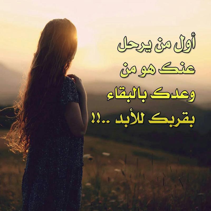 رسائل عن إخلاف الوعد