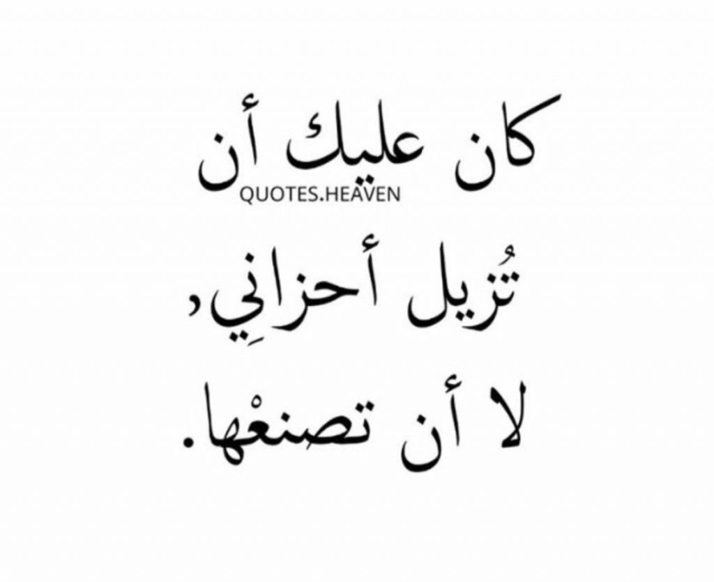 كلمات عن صديق المصلحة