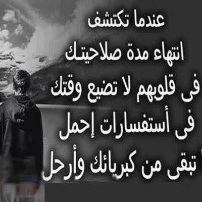 عتاب كلمات عن تغير الصديق