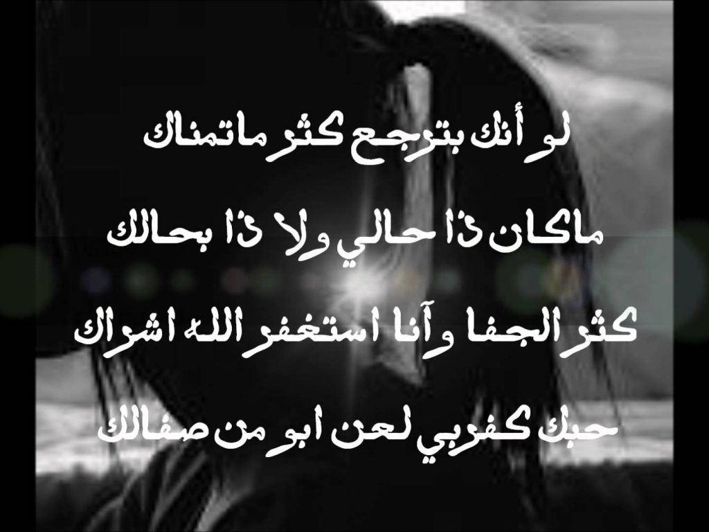 عبارات عن شخص تغير عليك
