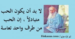 عبارات عن شخص تحبه وهو لا يحبك