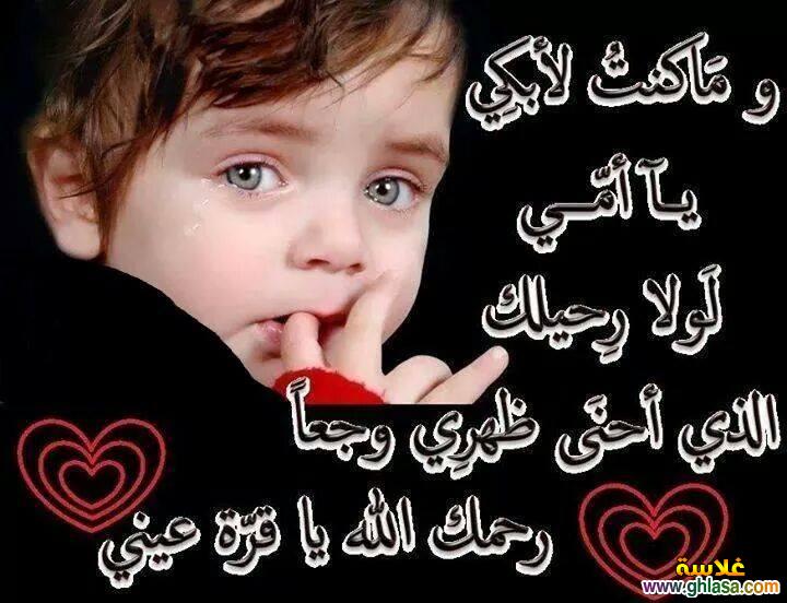 بوستات عن وفاة الام ٣