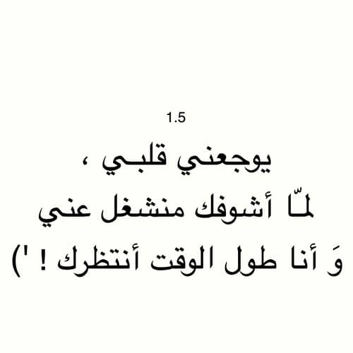 كلام عن فاقد الاحساس ٦