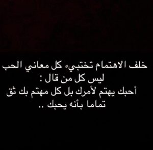 كلام عن عدم الاحساس بالحبيب