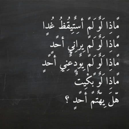 كلام عن فاقد الاحساس ٣