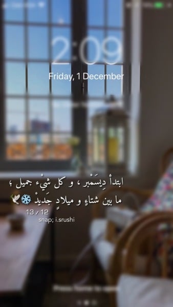 كلام ديسمبر ١