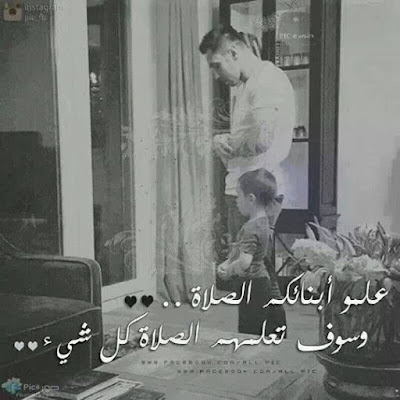 عبارات عن الصلاة مع الصور 3