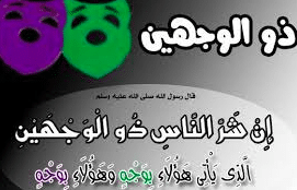 بوستات عن الناس اللى بوشين 2