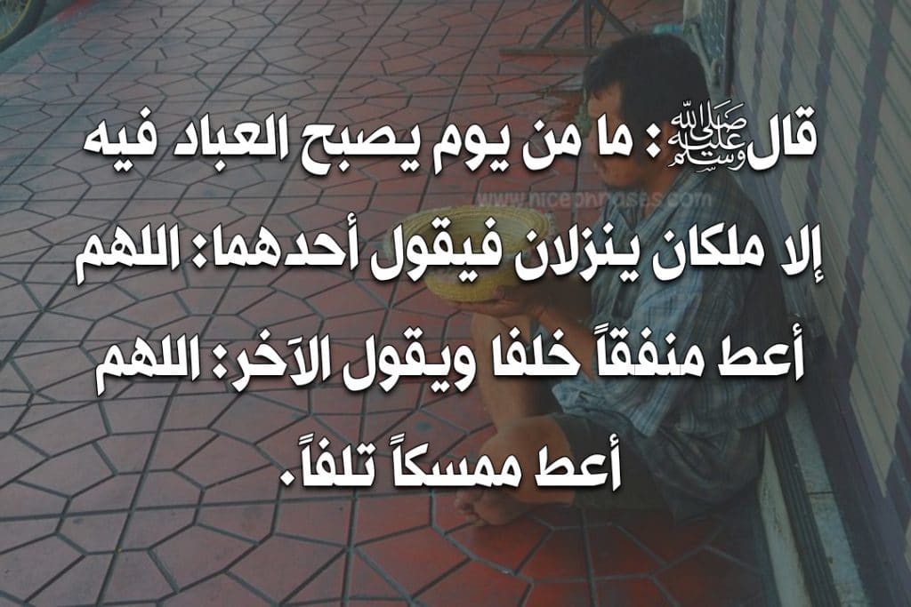 عبارات عن الضيافة تويتر 4
