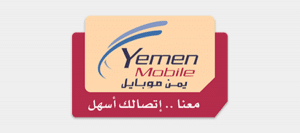 كيف اسوي يرجى الاتصال بي يمن موبايل