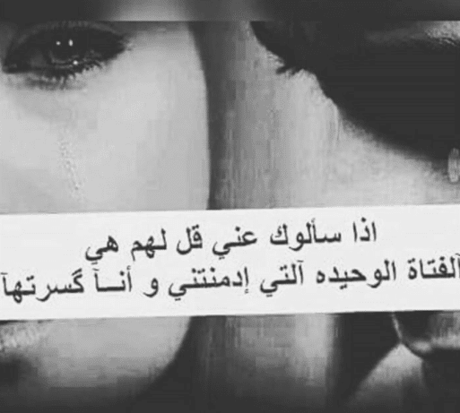 بوست عن قسوة الحبيب 4