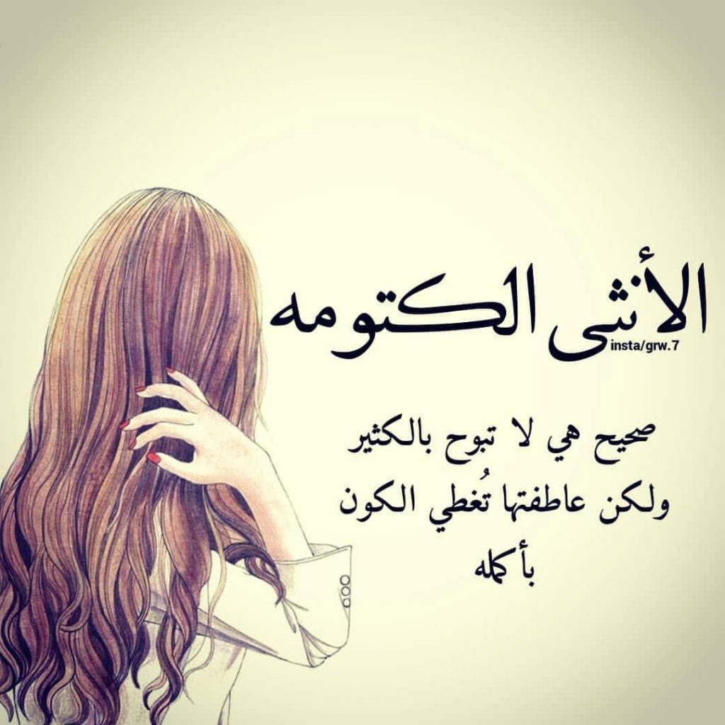 حالات كبرياء انثى  3