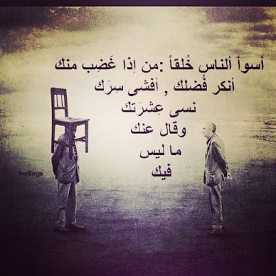 بوستات عن الكره بعد الحب 3