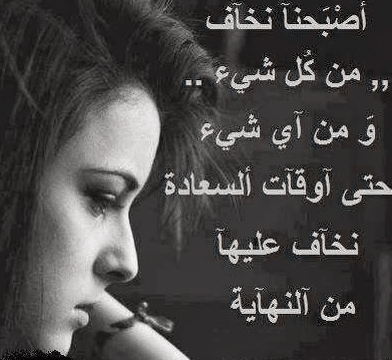 بوستات عن الضغوط النفسية 3