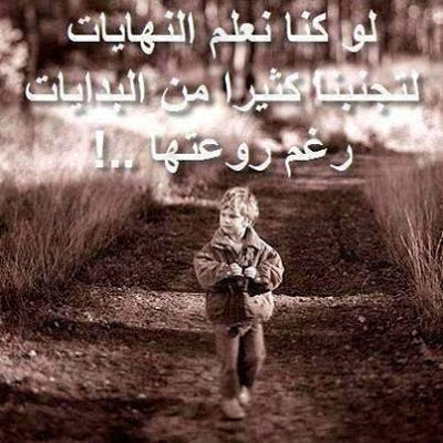 حالات واتس عن نكران الجميل 2