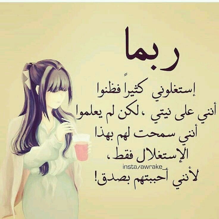 أجمل بوستات عن نفسي 3