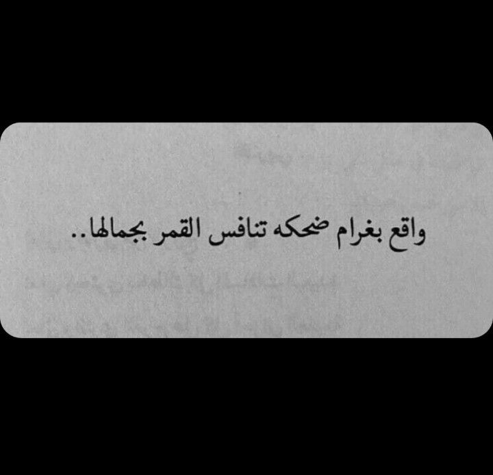 عبارات ضحك تويتر