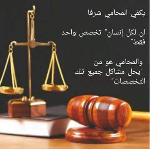 بوستات عن المحامين1