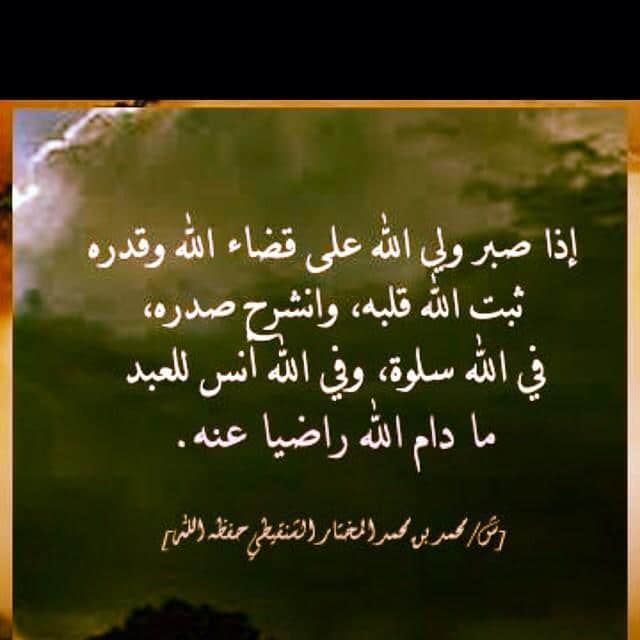 كلام عن رحمة الله الواسعة ٣