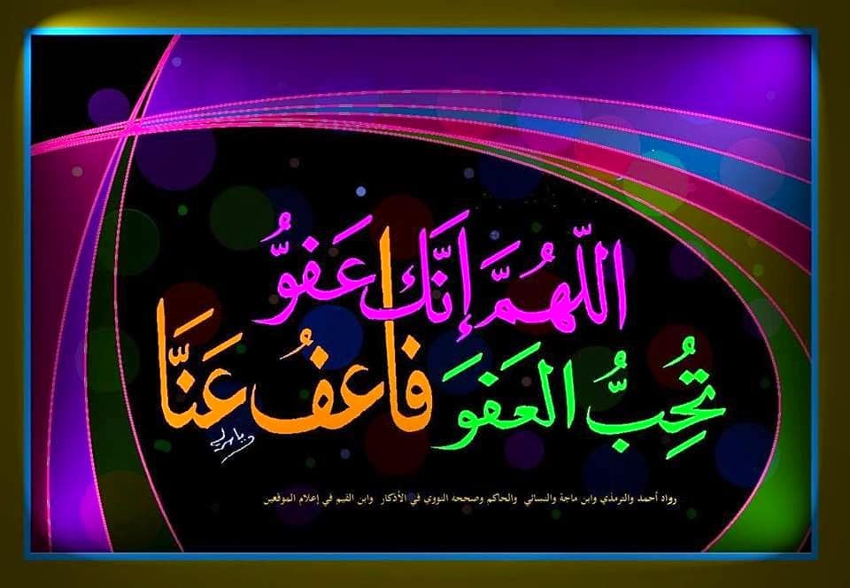 كلام عن رحمة الله الواسعة ٤