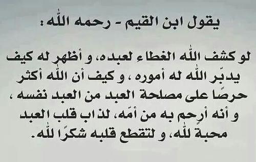 كلام عن رحمة الله الواسعة ٥