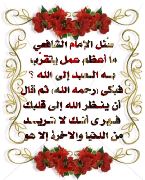 كلام عن رحمة الله الواسعة ٦