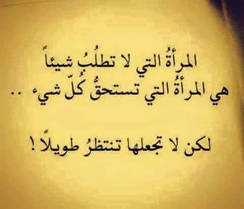 بوستات عن الزوج المهمل  4