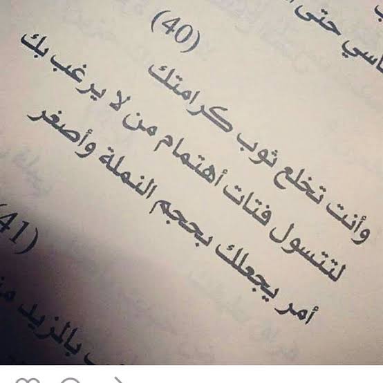 عبارات عن شخص تحبه وهو لا يحبك