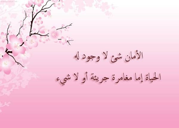بوستات عن فقدان الأمان ٢