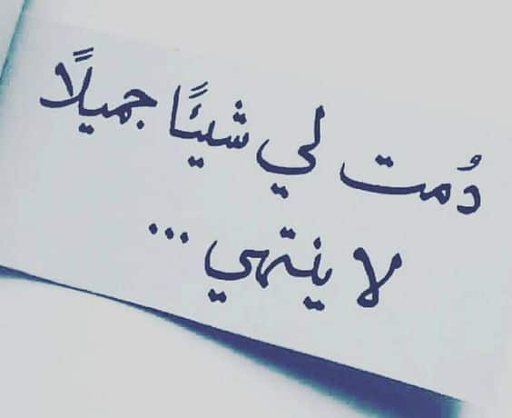 الاختيار الصح في الحب ٤