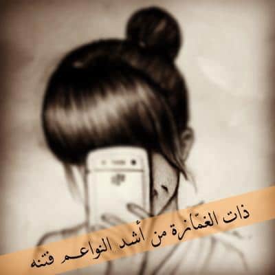 اصحاب الغمازات رمزيات عن الغمازات 4