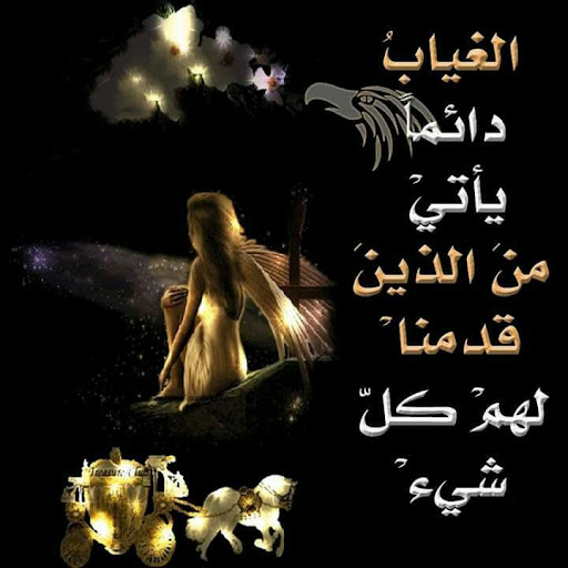 بوستات عن ضيق الحياة 4