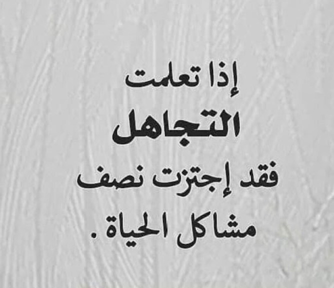 حالات عن عدم الاهتمام 4