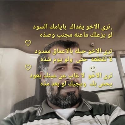 عبارات عن السجين تويتر 4