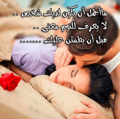 بوستات عن الحب والاخلاص 4