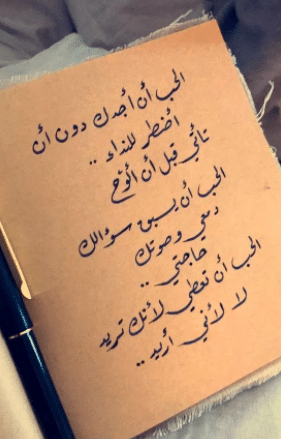 بوست عن قسوة الحبيب 3